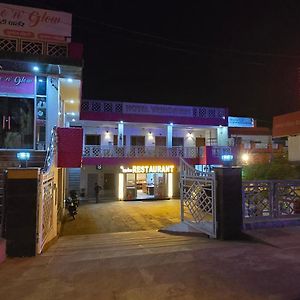 Hotel Vrindavan